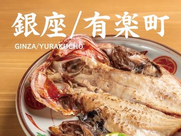 ひまり商店 銀座有楽町店