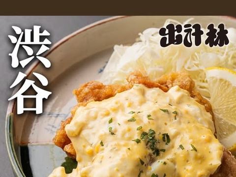 出汁林の鶏南蛮定食