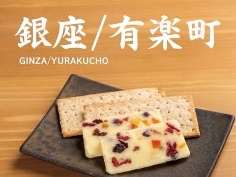 ひまり商店 銀座有楽町店のフルーツバター