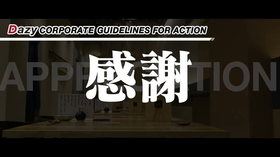 Dazyが制作している映像